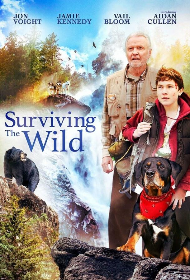 Выживание в дикой природе фильм (2018)