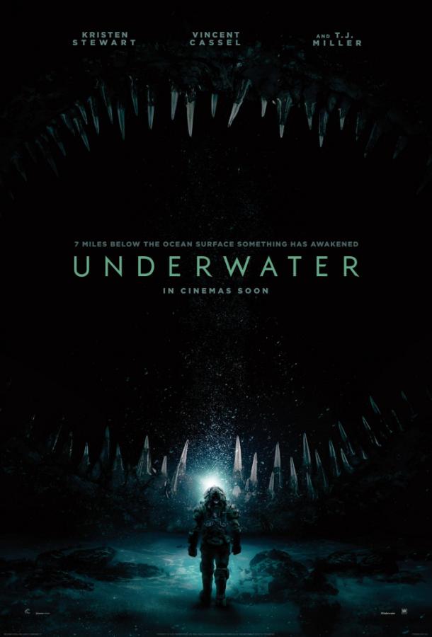Под водой фильм (2020)