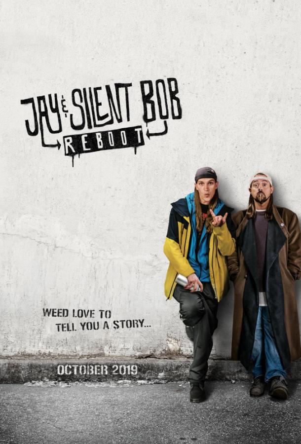 Джей и молчаливый Боб: Перезагрузка фильм (2019)