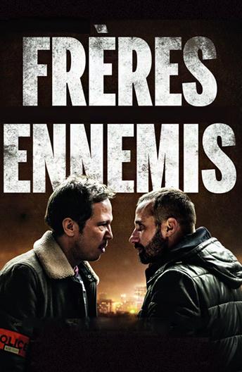 Верные враги фильм (2018)