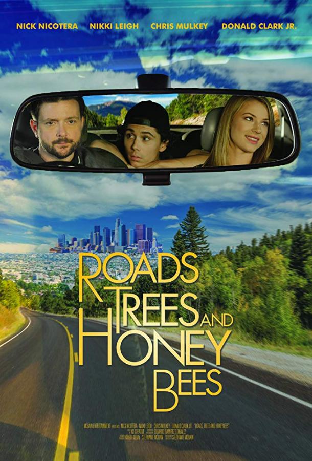 Дороги, деревья и медовые пчелы фильм (2019)