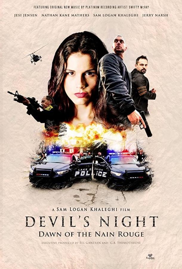Ночь дьявола: зарождение Красного Карлика фильм (2020)
