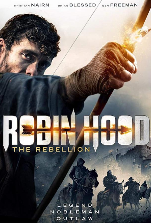 Робин Гуд: Восстание фильм (2018)