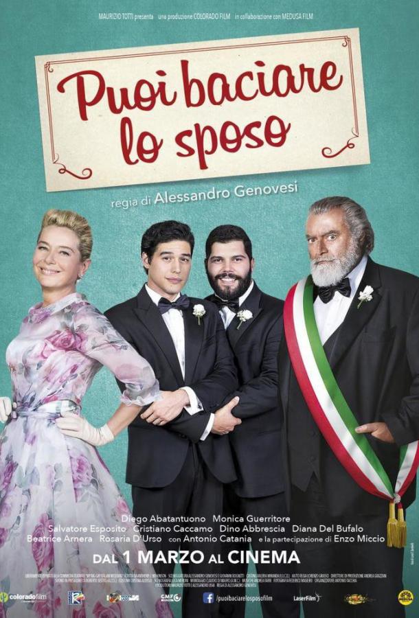Моя большая итальянская гей-свадьба фильм (2018)