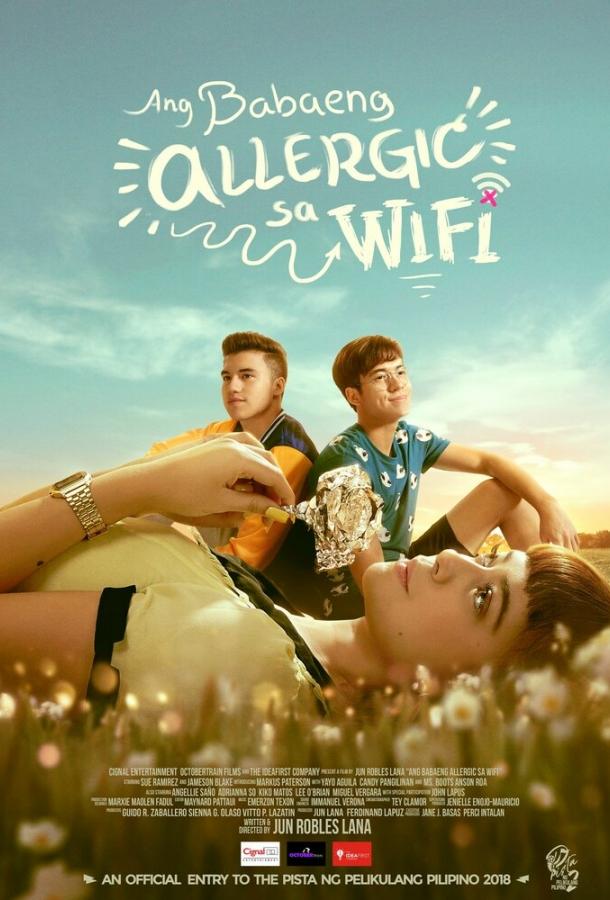 Аллергия на Wi-Fi фильм (2018)