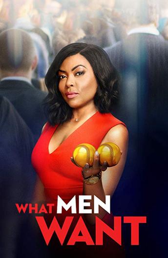 Чего хотят мужчины фильм (2019)