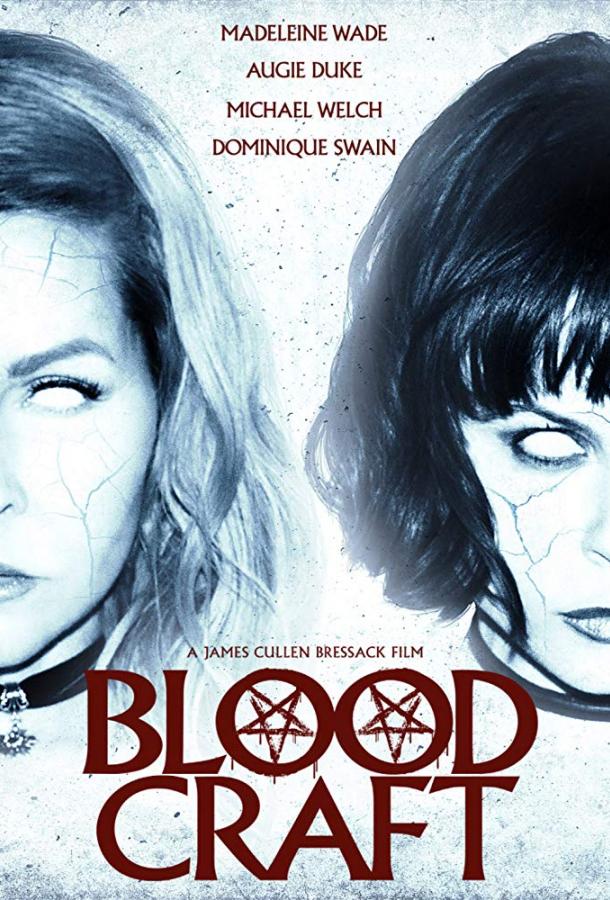 Проклятие крови / Кровавая магия фильм (2019)