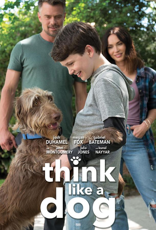 Думай как собака фильм (2020)