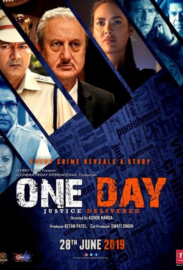 Один день: Правосудие свершилось фильм (2019)