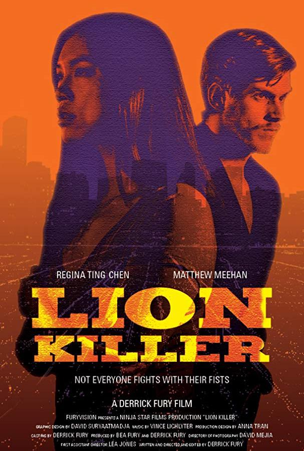 Убийца льва фильм (2019)