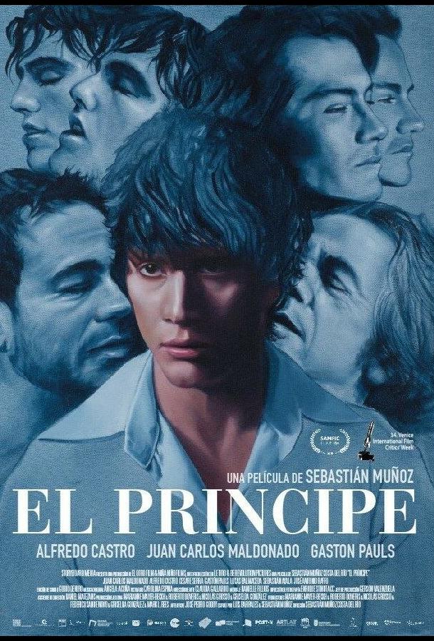 Принц фильм (2019)