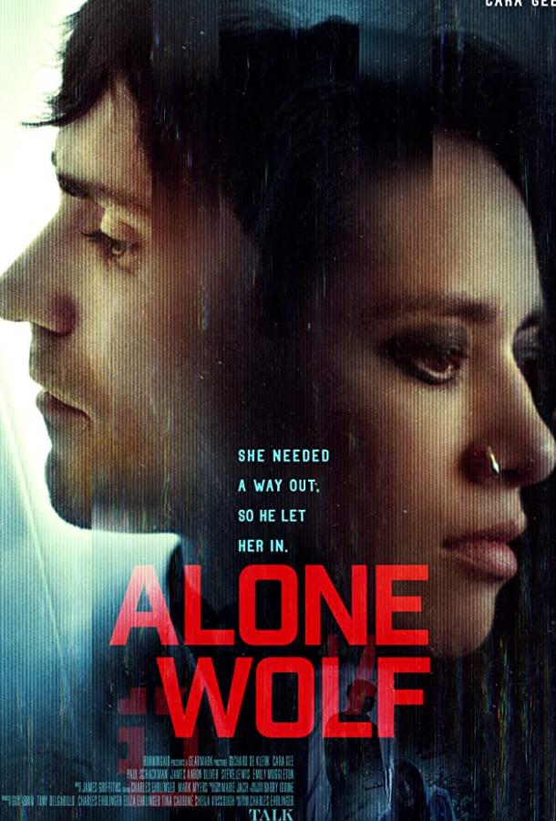 Одинокий волк фильм (2020)