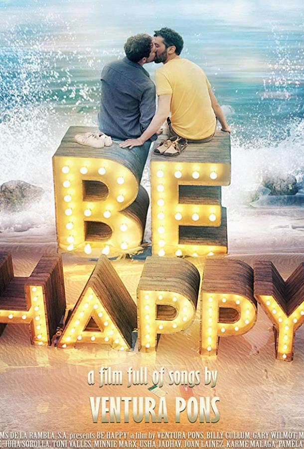 Будь счастлив! фильм (2019)