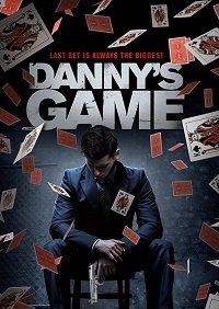 Игра Дэнни фильм (2020)