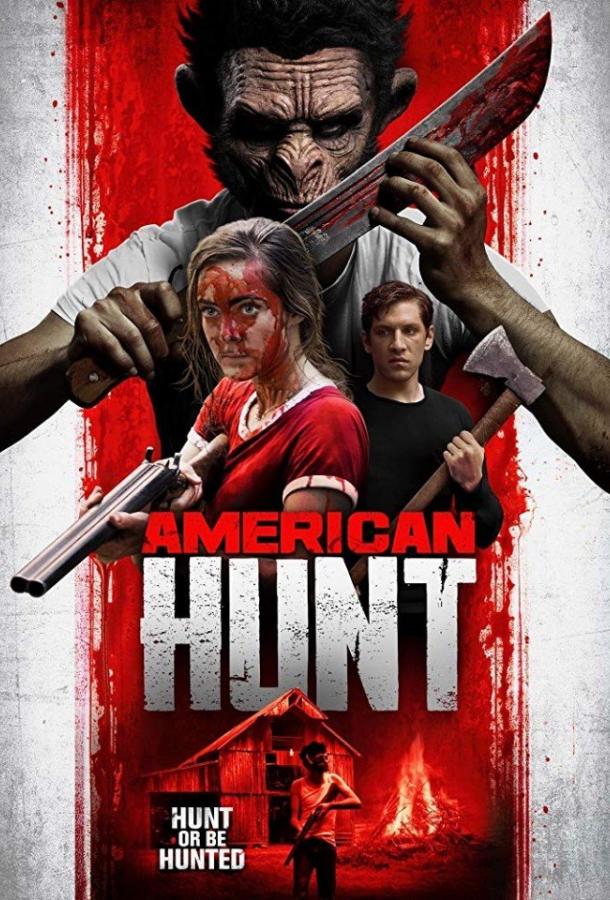 Охота по-американски фильм (2019)