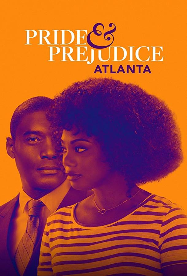 Гордость и предубеждение: Атланта фильм (2019)