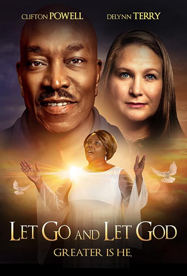 Отпусти и доверься богу фильм (2019)