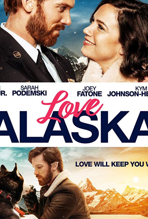 Любовь на Аляске фильм (2019)