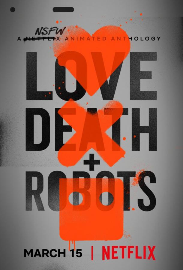 Любовь, смерть и роботы мультсериал (2019)