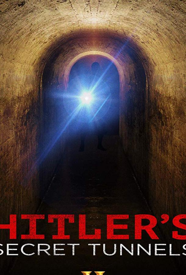 Секретные тоннели Гитлера фильм (2019)