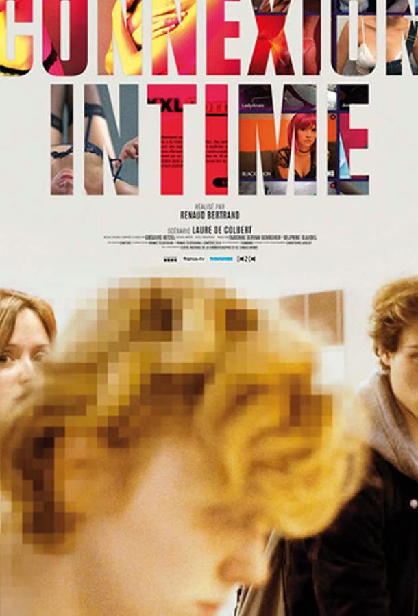 Время любить фильм (2019)