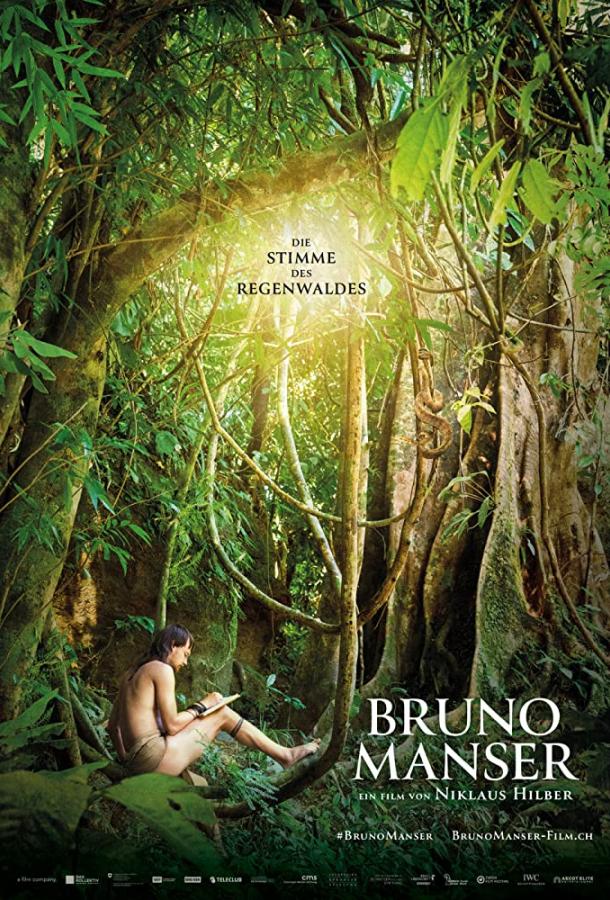 Бруно Мансер - Голос тропического леса фильм (2019)