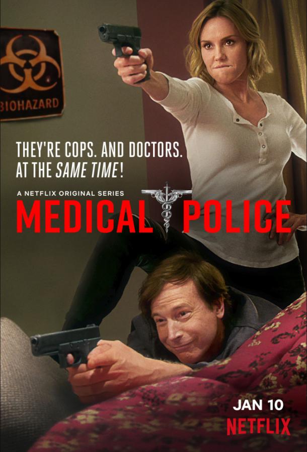 Медицинская полиция сериал (2020)