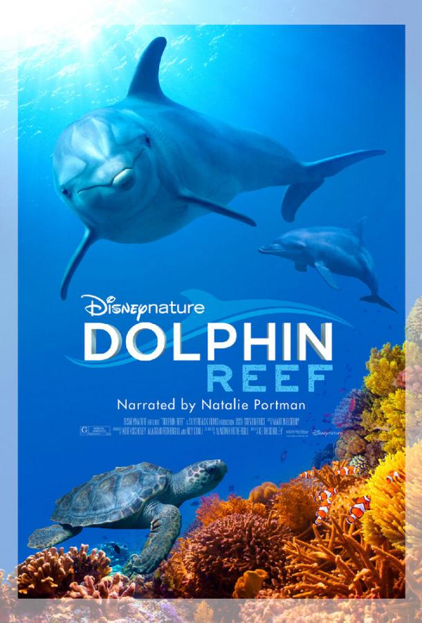 Дельфиний риф фильм (2020)