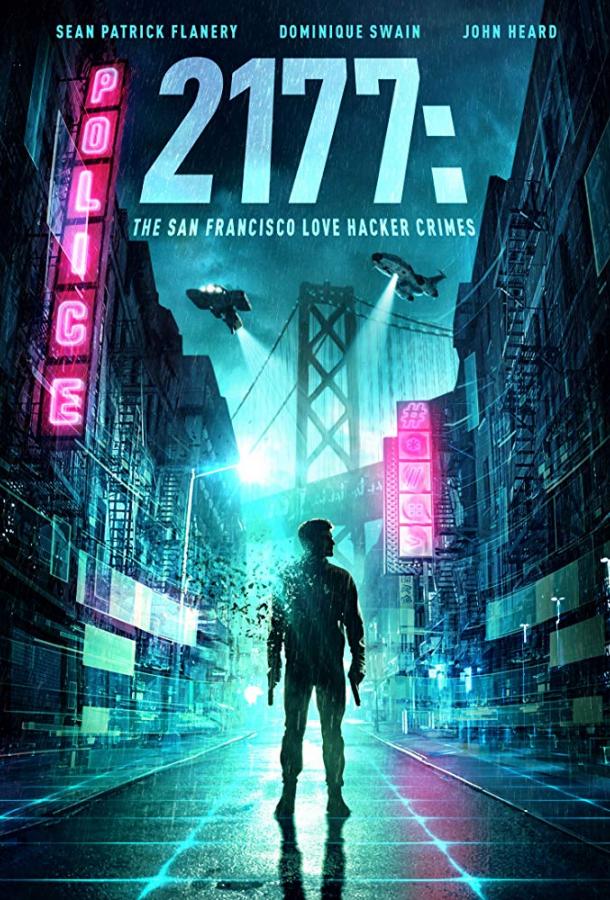 2177: Любовь, хакеры и преступления в Сан-Франциско фильм (2019)