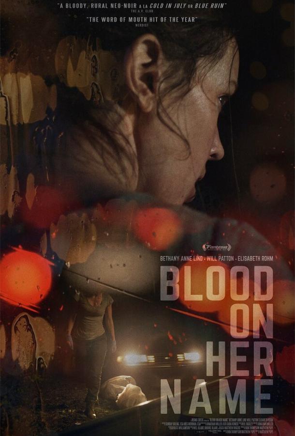 Кровь на её имени фильм (2019)