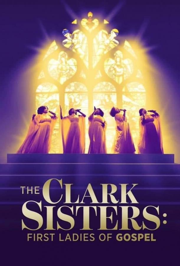 Кларк систерс: Первые дамы в христианском чарте фильм (2020)
