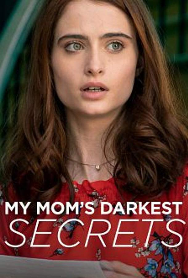 Тёмные тайны моей мамы фильм (2019)