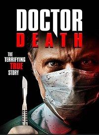Доктор смерть фильм (2019)