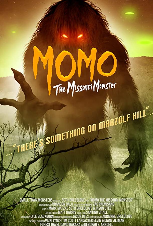Момо: монстр из Миссури фильм (2019)