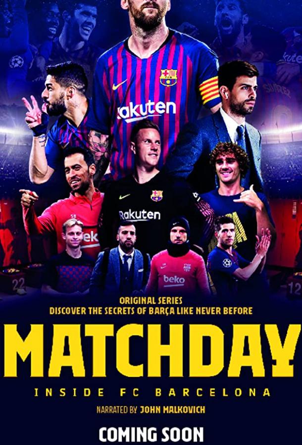 Matchday: Изнутри ФК Барселона сериал (2019)
