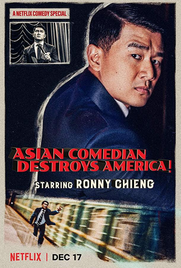 Ронни Чиенг: Азиатский комик разрушает Америку фильм (2019)