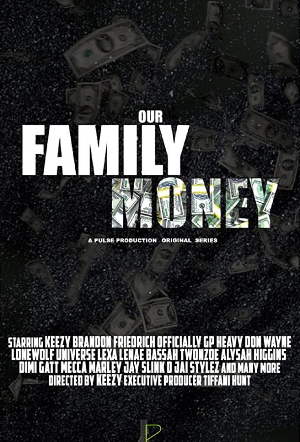 Семейные деньги сериал (2019)