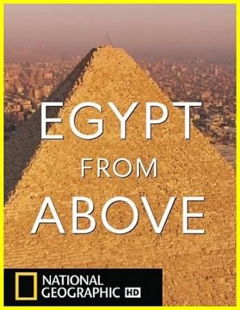 Египет с высоты птичьего полета сериал (2020)