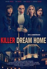Дом мечты убийцы фильм (2020)