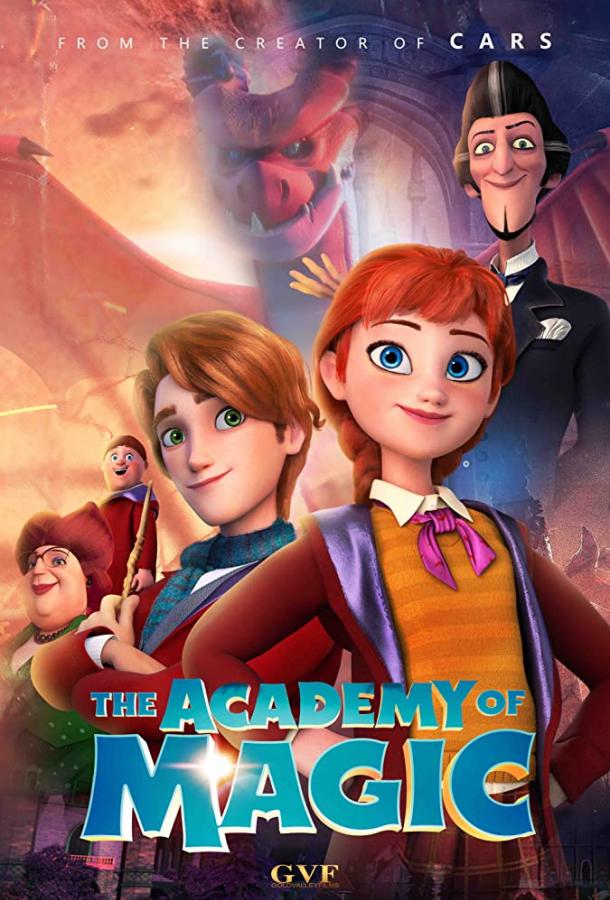 Академия волшебства мультфильм (2020)