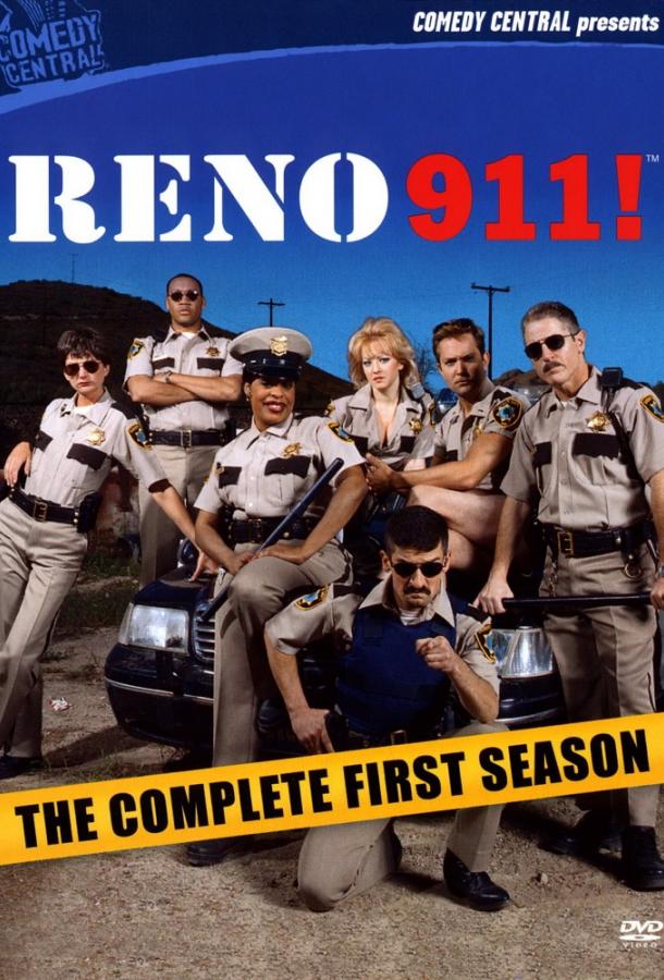 Рино 911 сериал (2003)