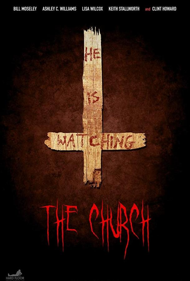 Церковь фильм (2018)