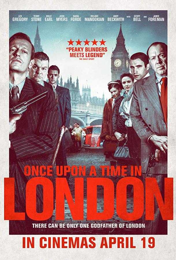 Однажды в Лондоне фильм (2019)