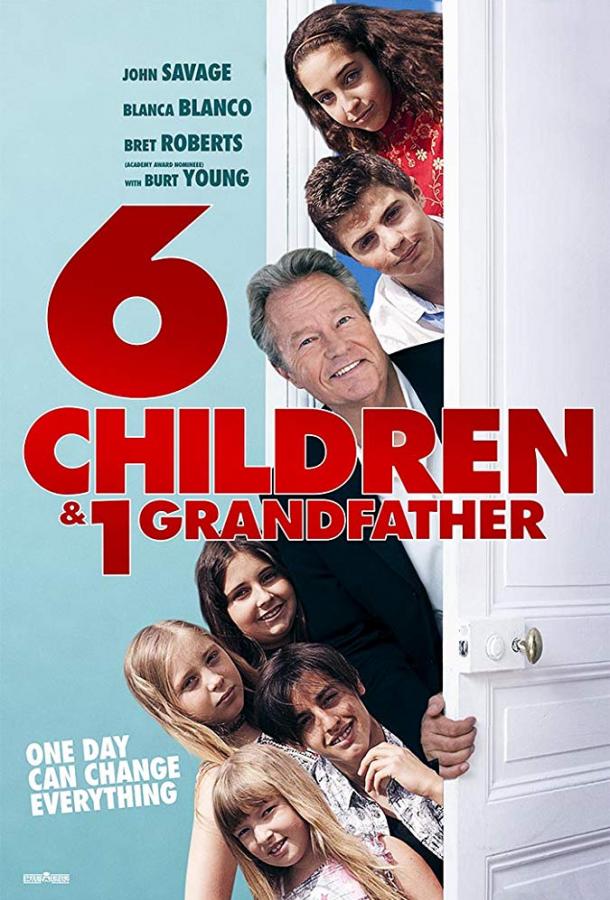 Шесть детей и один дедушка фильм (2018)