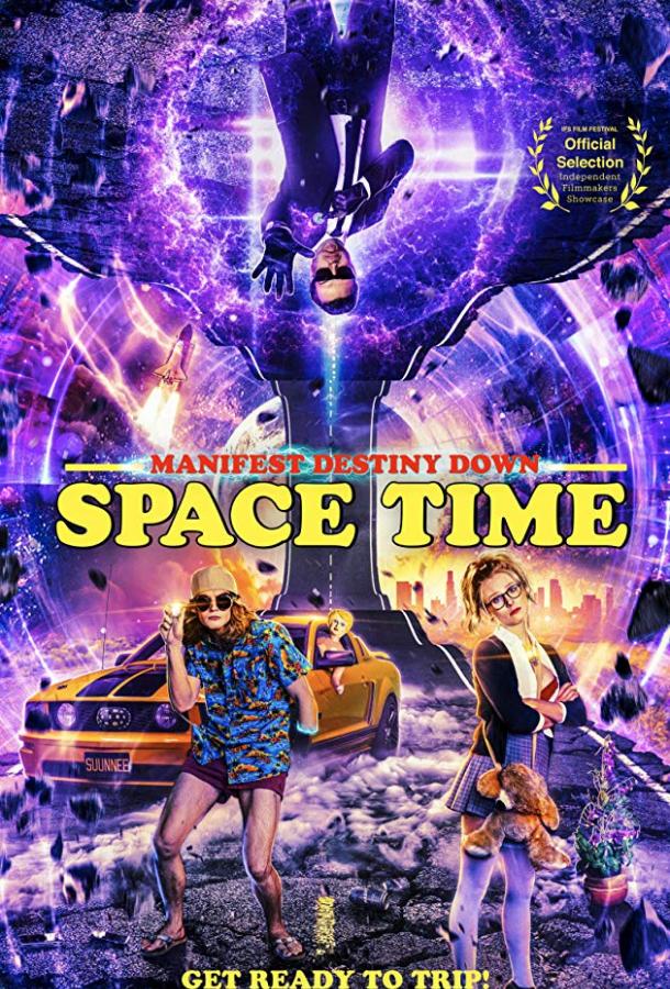 Предначертание судьбы: пространство-время фильм (2019)