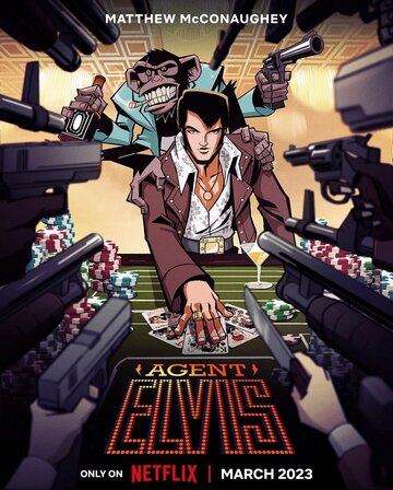Агент Элвис / Agent Elvis / 2023