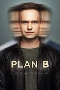 План Б / Plan B / 2023