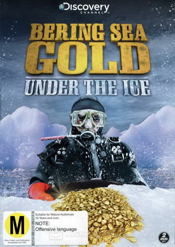 Золотая лихорадка: Под лед Берингова моря / Bering Sea Gold: Under the Ice / 2012