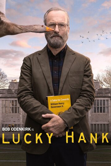 Счастливчик Хэнк / Lucky Hank / 2023