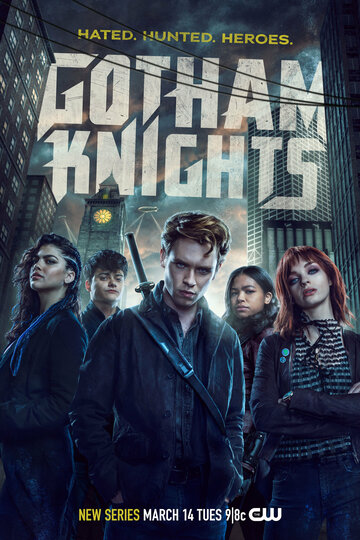 Рыцари Готэма / Gotham Knights / 2023